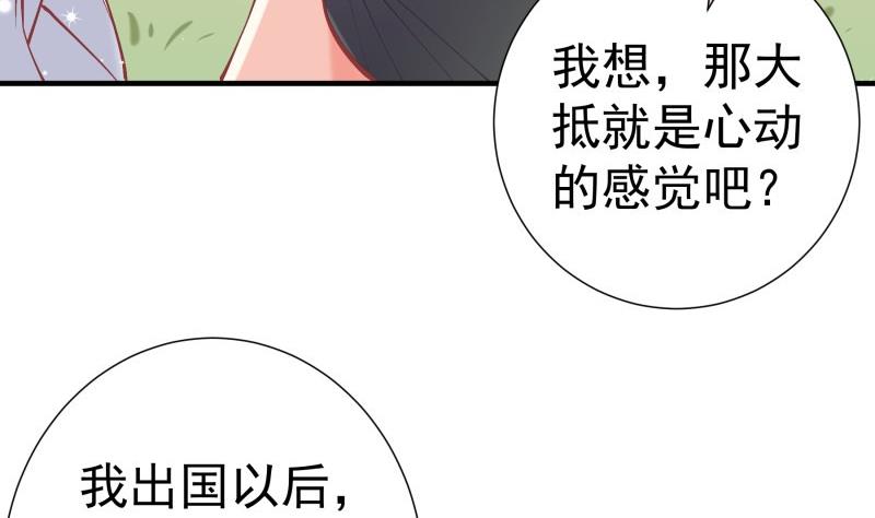 第155话 深情表白(1/2)-第153话