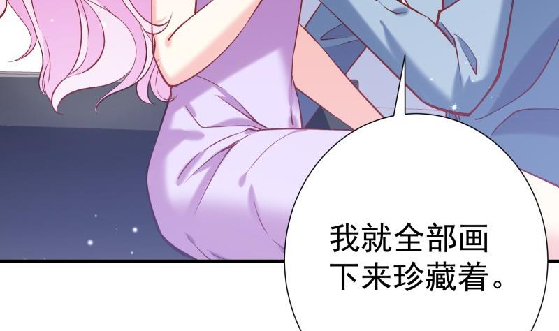 第155话 深情表白(1/2)-第153话
