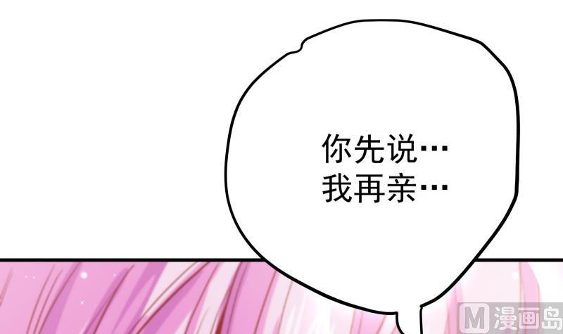第155话 深情表白(1/2)-第153话
