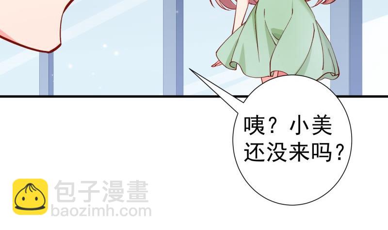 第157话 突遭变故(1/2)-第155话