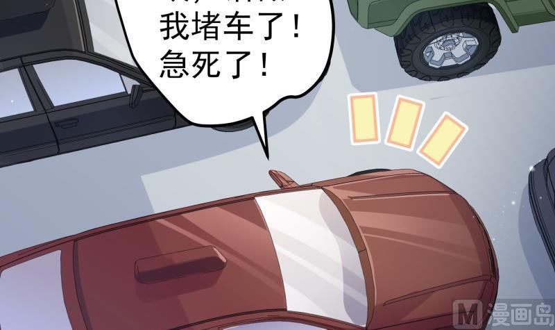 第157话 突遭变故(1/2)-第155话