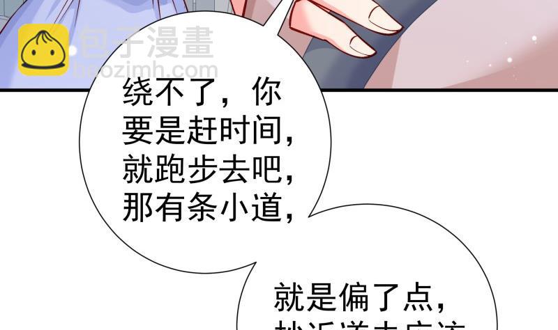 第157话 突遭变故(1/2)-第155话
