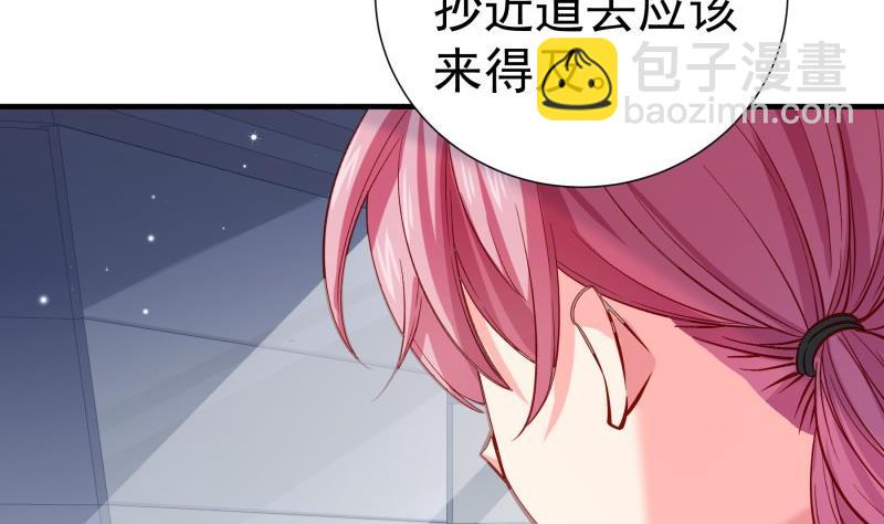 第157话 突遭变故(1/2)-第155话