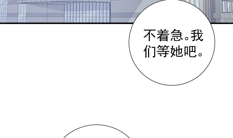 第157话 突遭变故(1/2)-第155话