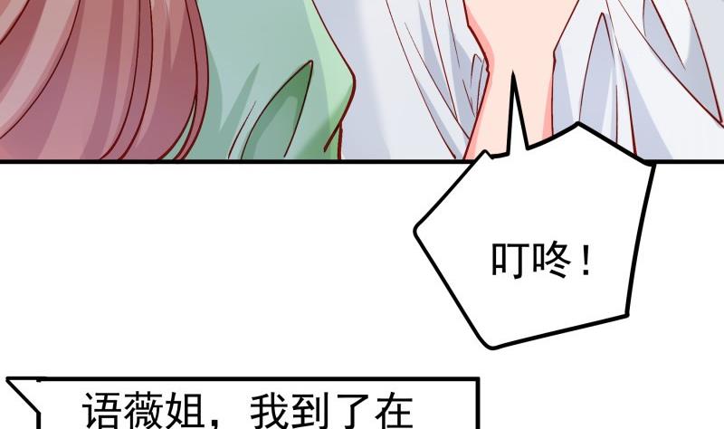 第157话 突遭变故(1/2)-第155话