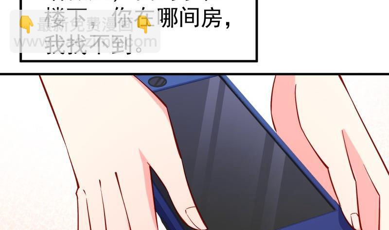第157话 突遭变故(1/2)-第155话