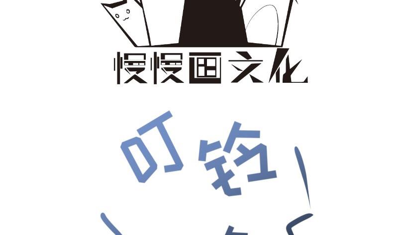 第157话 突遭变故(1/2)-第155话