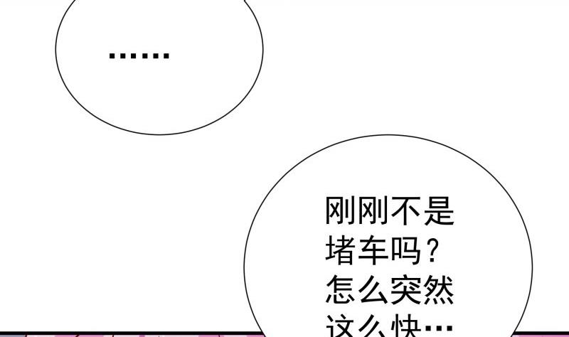 第157话 突遭变故(1/2)-第155话