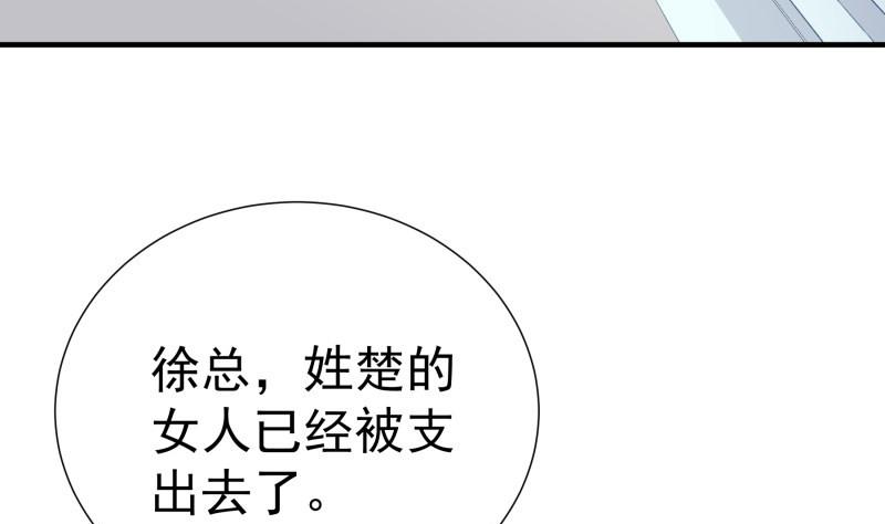 第157话 突遭变故(1/2)-第155话