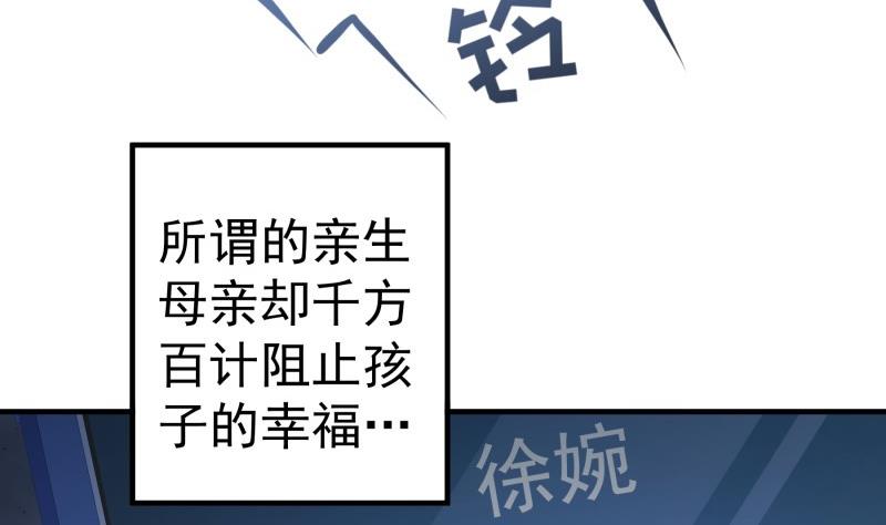 第157话 突遭变故(1/2)-第155话