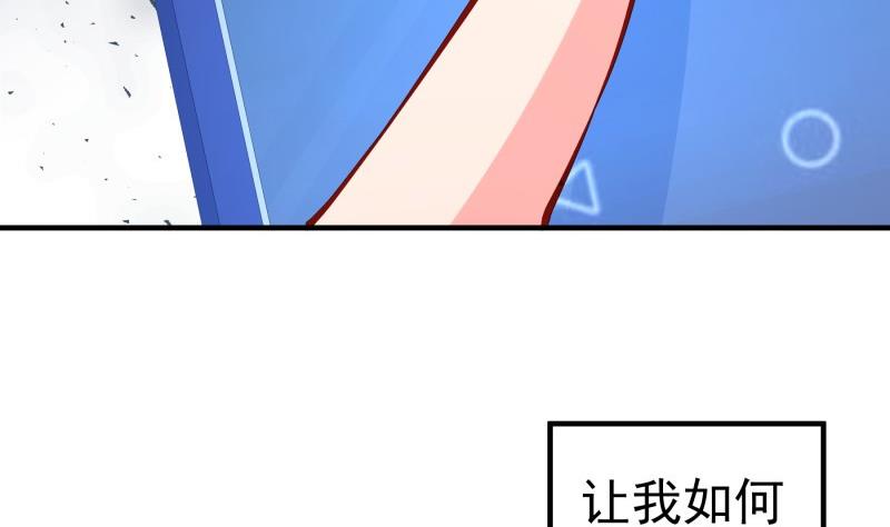第157话 突遭变故(1/2)-第155话