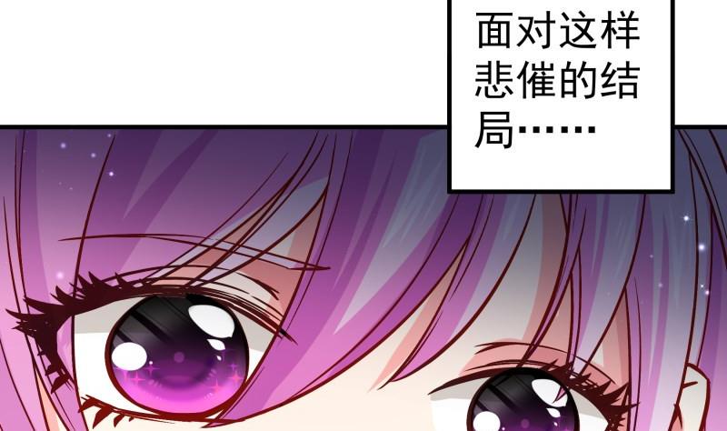 第157话 突遭变故(1/2)-第155话