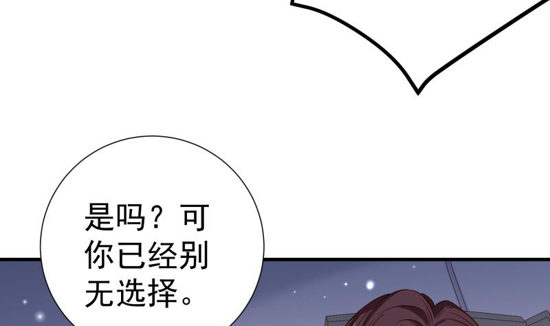第159话 飞机坠海(1/2)-第157话