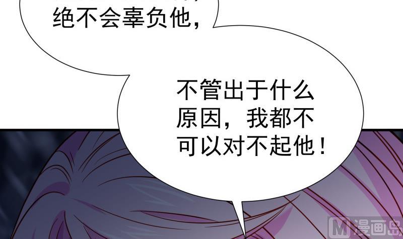 第159话 飞机坠海(1/2)-第157话