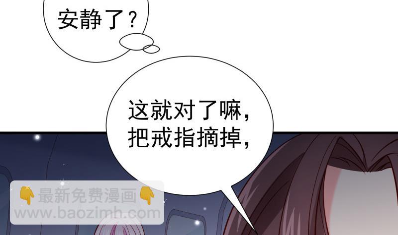 第159话 飞机坠海(1/2)-第157话