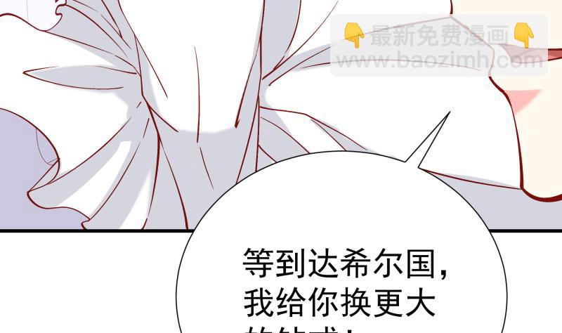 第159话 飞机坠海(1/2)-第157话