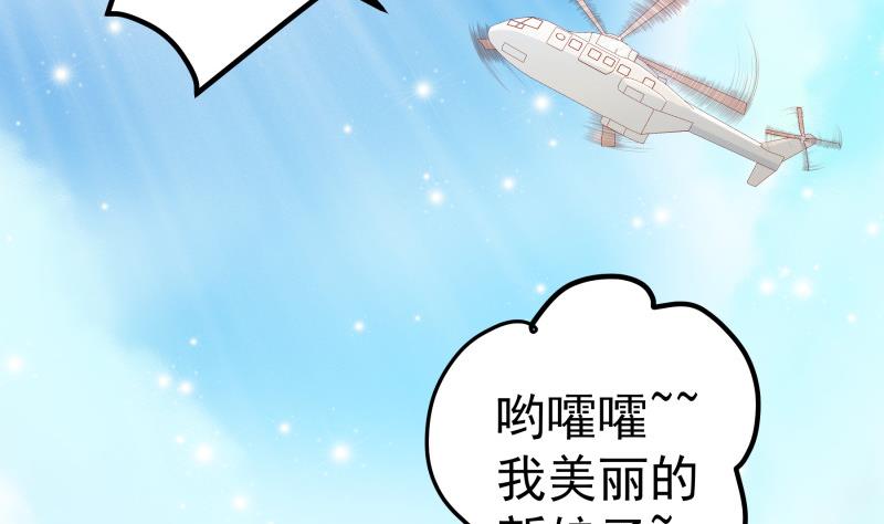 第159话 飞机坠海(1/2)-第157话