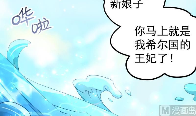 第159话 飞机坠海(1/2)-第157话