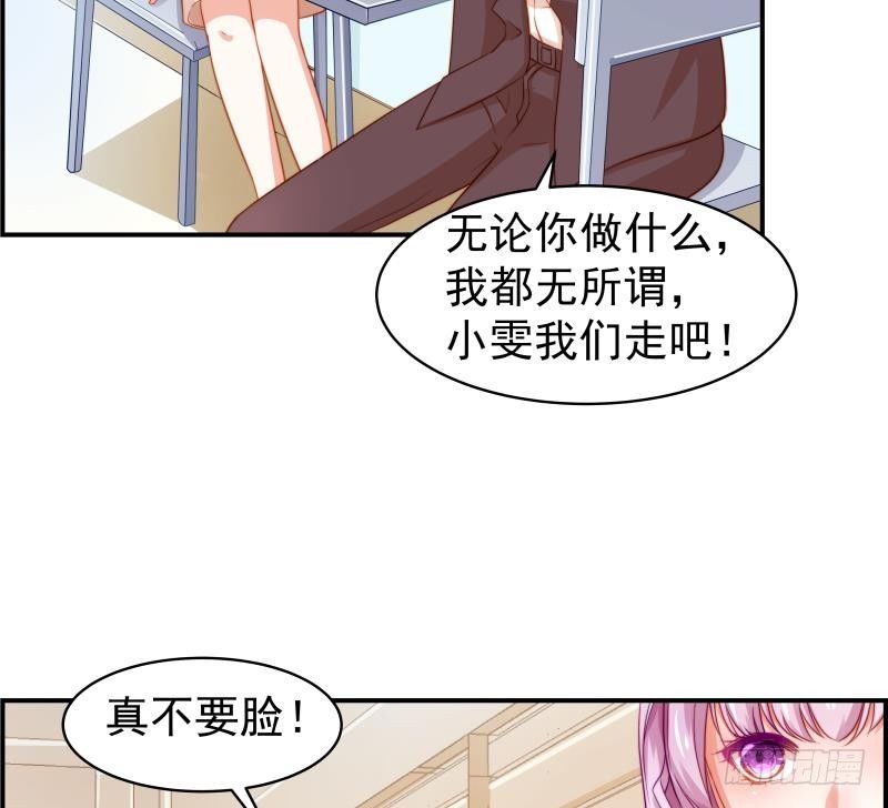第17话 试婚纱-第17话