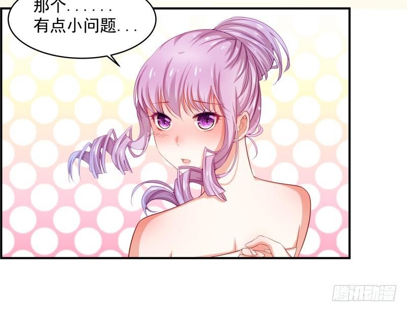第17话 试婚纱-第17话