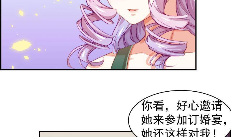 第17话 试婚纱-第17话