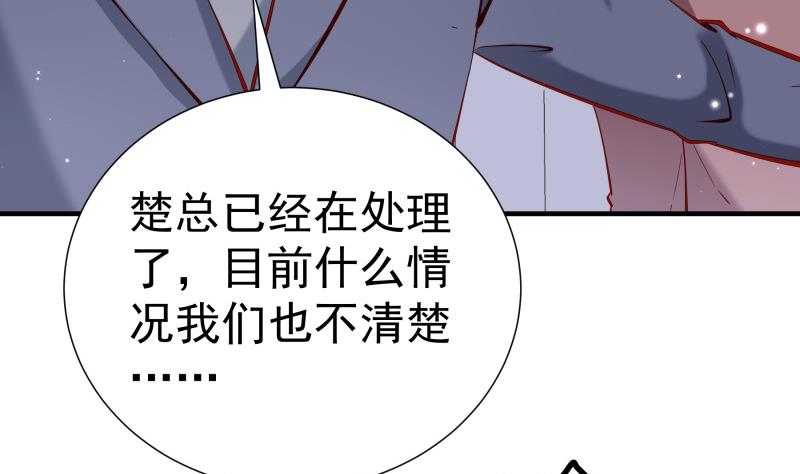 第161话 荒岛遇难(1/2)-第159话