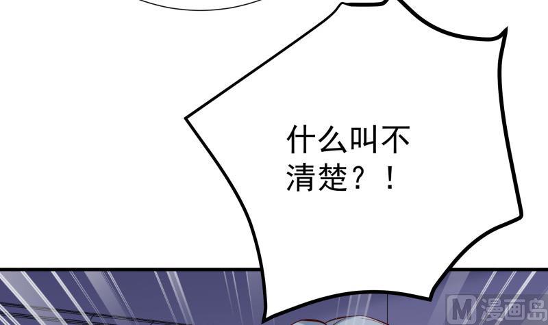 第161话 荒岛遇难(1/2)-第159话