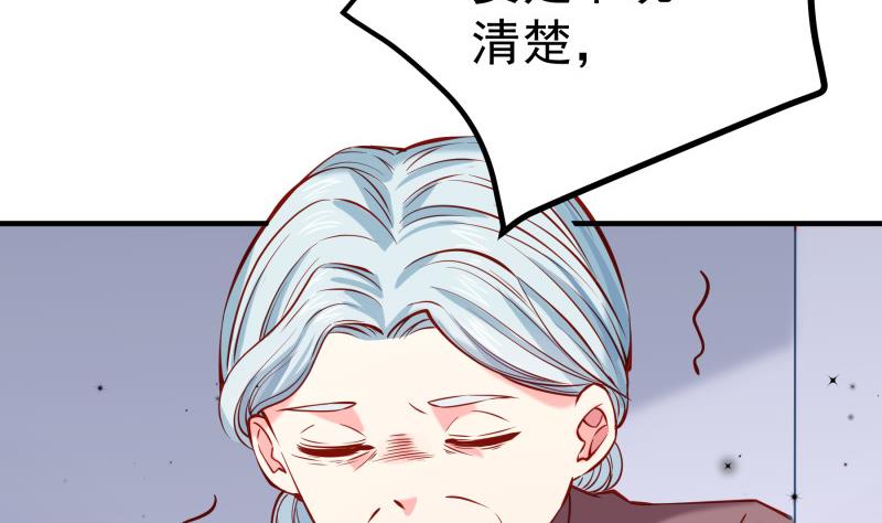 第161话 荒岛遇难(1/2)-第159话