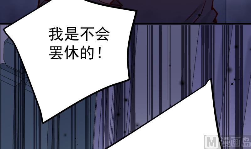 第161话 荒岛遇难(1/2)-第159话
