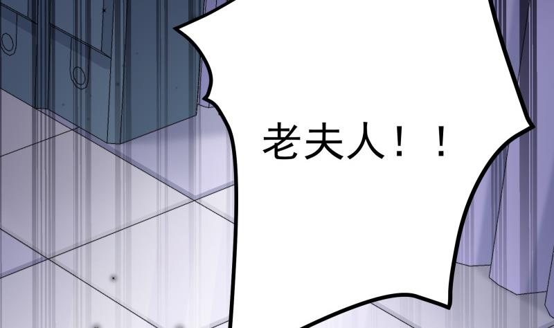 第161话 荒岛遇难(1/2)-第159话
