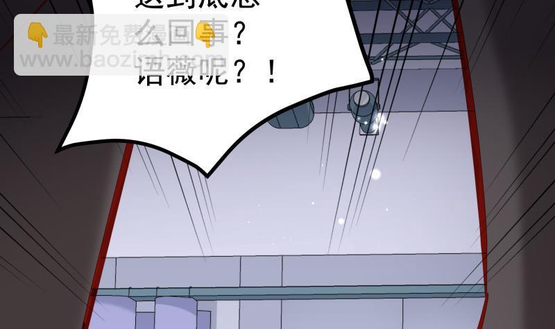 第161话 荒岛遇难(1/2)-第159话