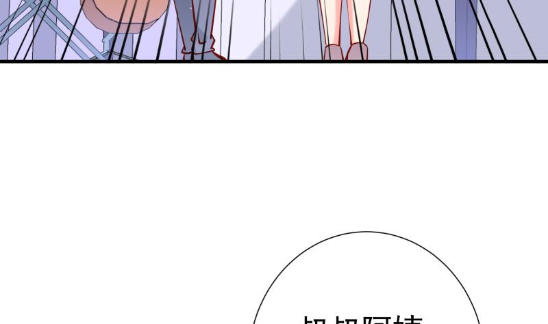 第161话 荒岛遇难(1/2)-第159话