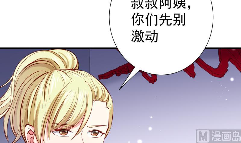 第161话 荒岛遇难(1/2)-第159话