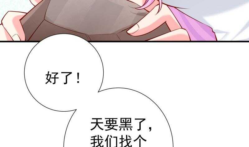 第163话 共度良宵？(1/2)-第163话