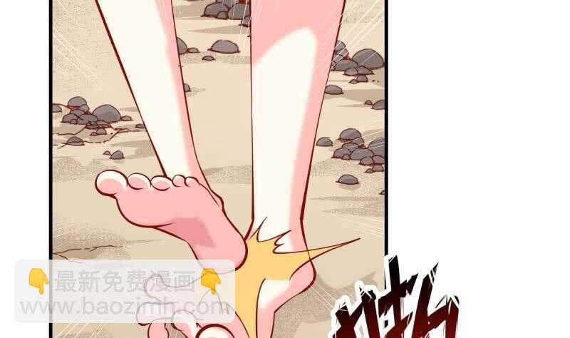 第163话 共度良宵？(1/2)-第163话