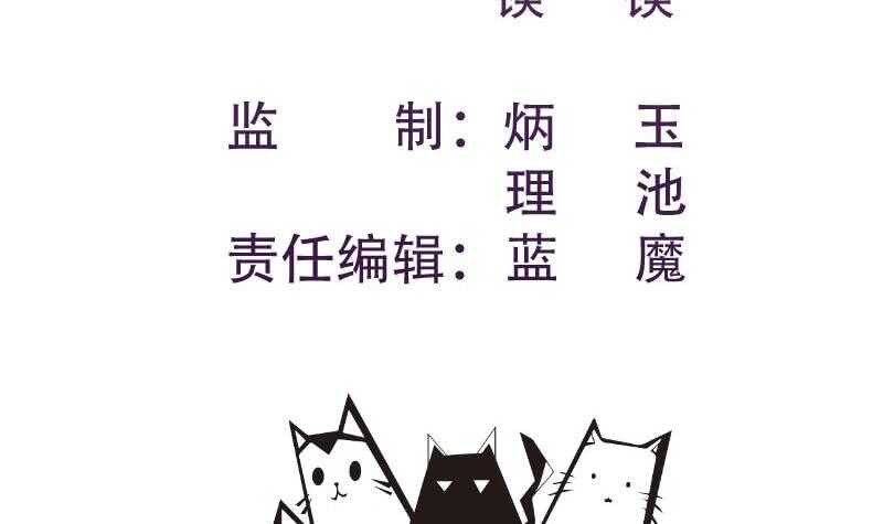 第163话 共度良宵？(1/2)-第163话