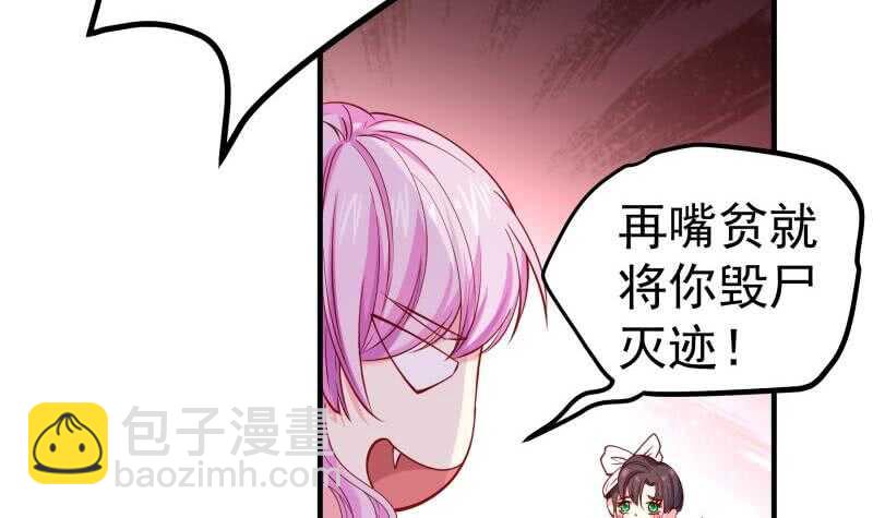 第163话 共度良宵？(1/2)-第163话