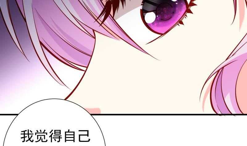 第163话 共度良宵？(1/2)-第163话