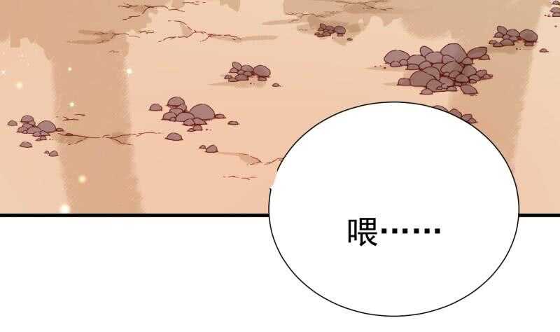 第163话 共度良宵？(1/2)-第163话
