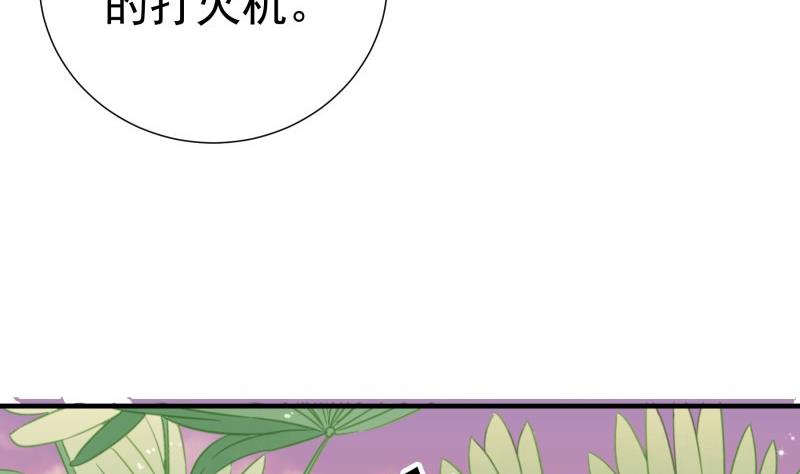 第164话 别哭(1/2)-第161话