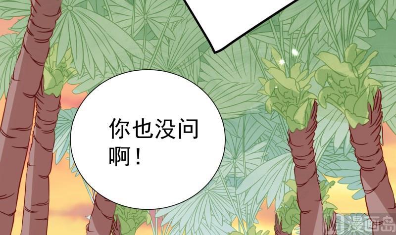 第164话 别哭(1/2)-第161话
