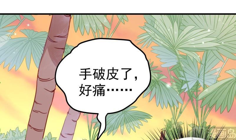 第164话 别哭(1/2)-第161话
