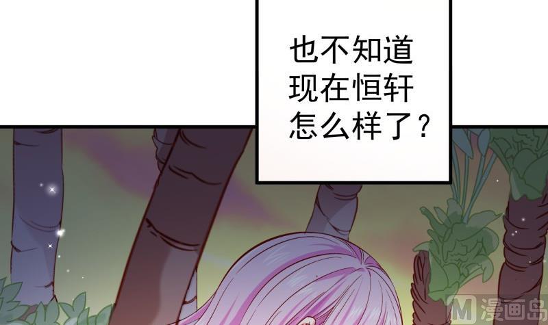 第164话 别哭(1/2)-第161话