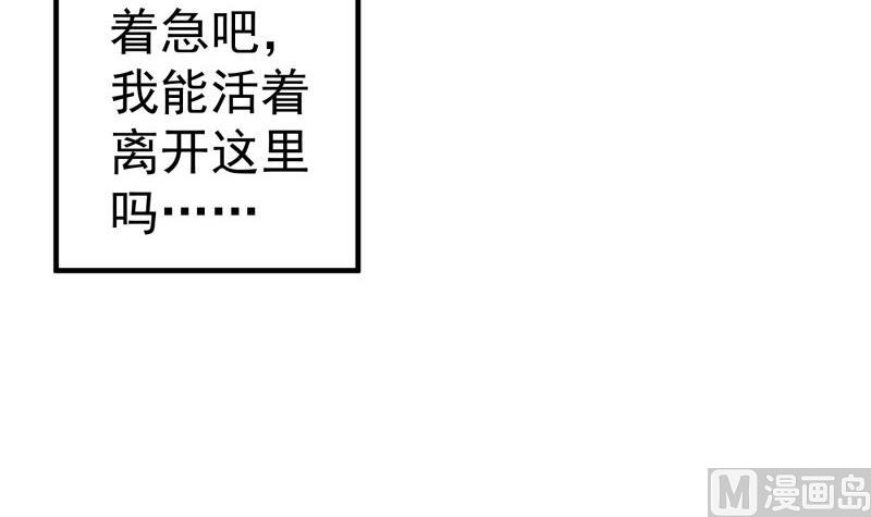 第164话 别哭(1/2)-第161话