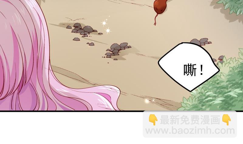 第164话 别哭(1/2)-第161话