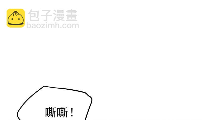 第164话 别哭(1/2)-第161话