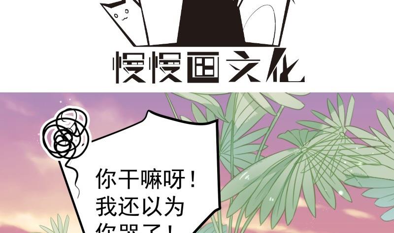 第164话 别哭(1/2)-第161话