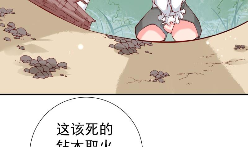 第164话 别哭(1/2)-第161话