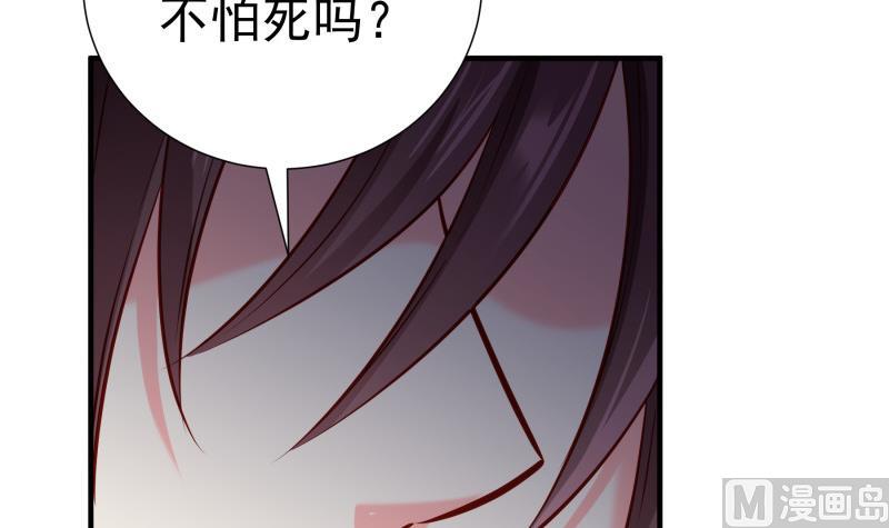 第167话 开枪(1/2)-第165话