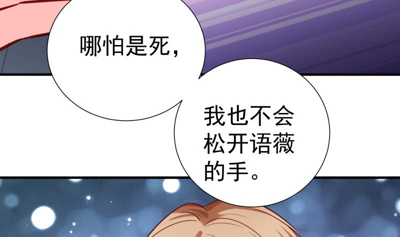 第167话 开枪(1/2)-第165话